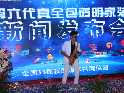 ؃|ҵȫ͸bl(f)(hu )