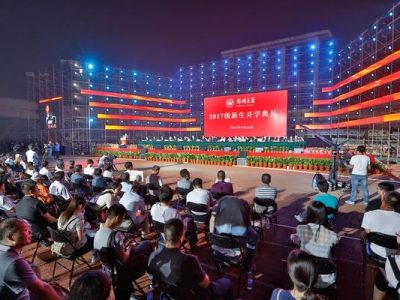 ݴW(xu)2017_(ki)W(xu)Yˇ(hu )