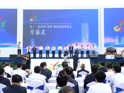 ʮһЇ()H@ֲ[(hu )ʢ_(ki)Ļxʽ