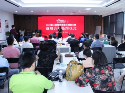 _(ki)؄(chung  ) A(yng)2020S_{HģشِԺsxʽ