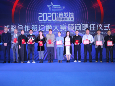 2020þS_{HģشِԺsߴِ(wn)Ƹ΃xʽAM(mn)e