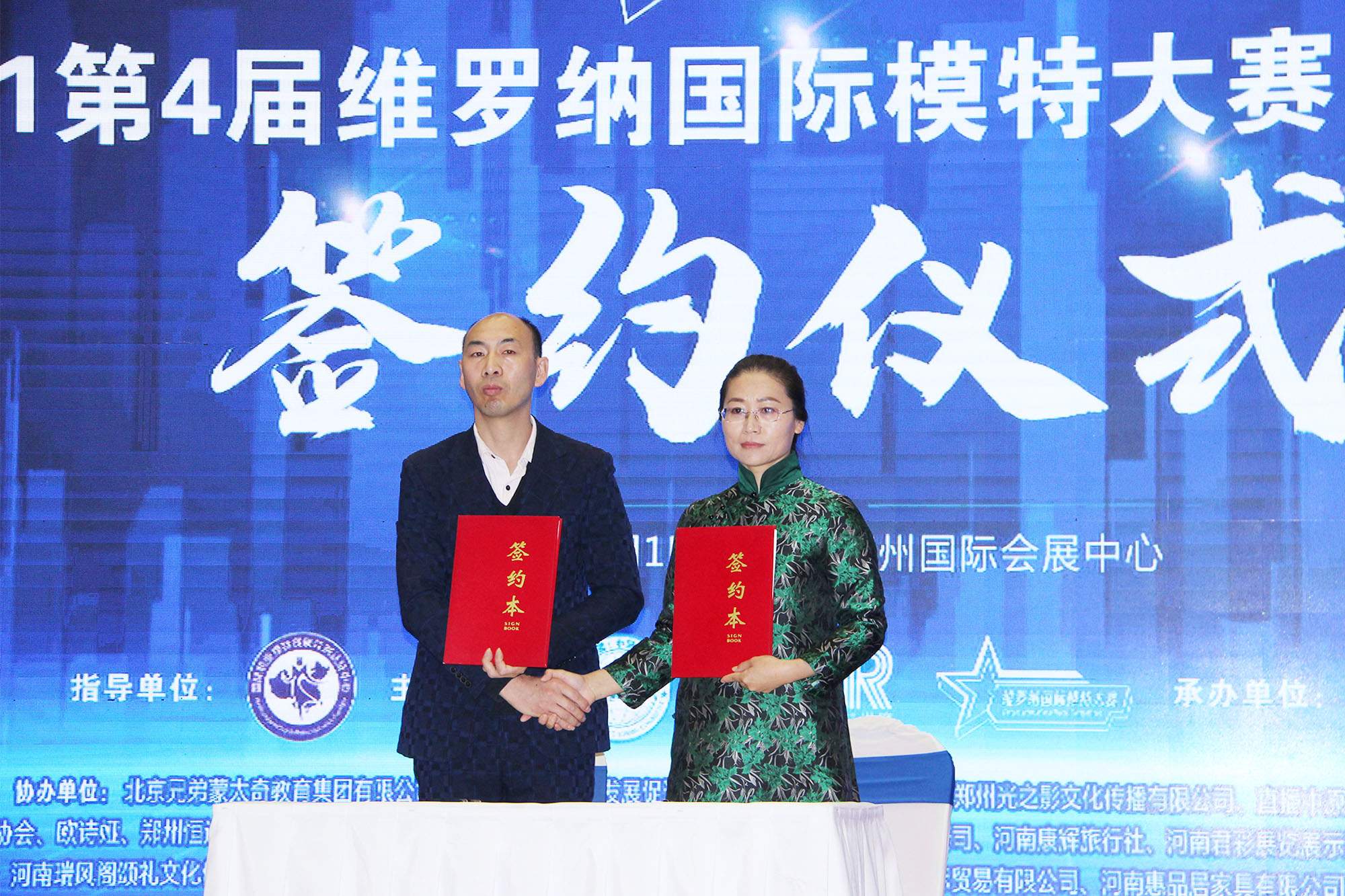 點(diǎn)擊查看大圖