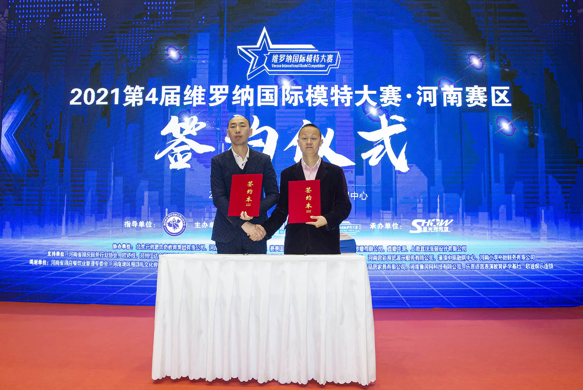 點(diǎn)擊查看大圖