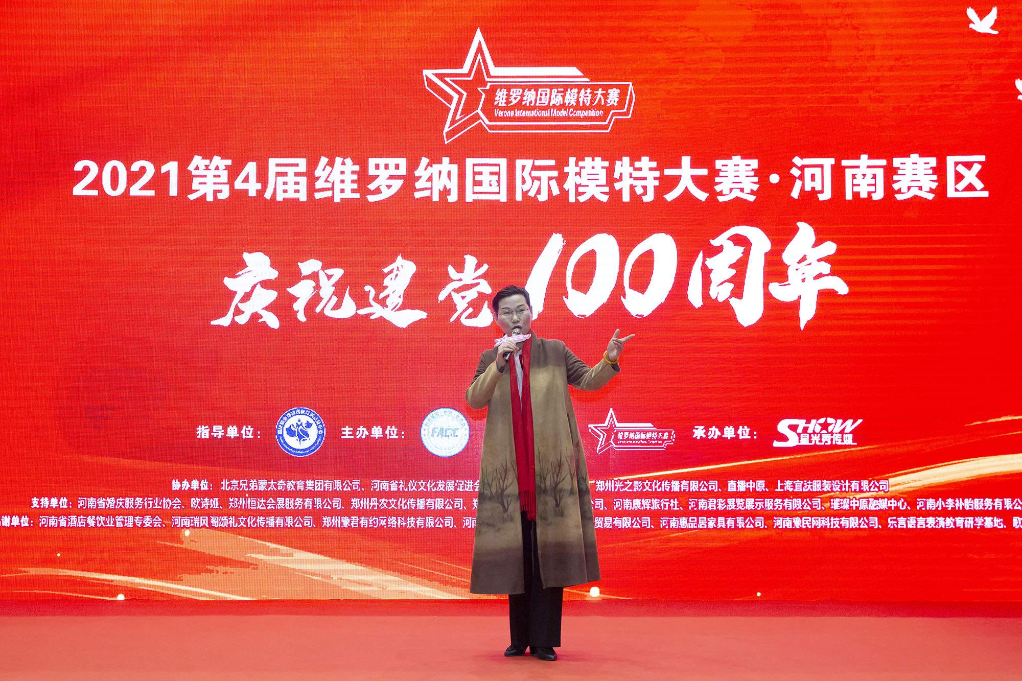 點(diǎn)擊查看大圖