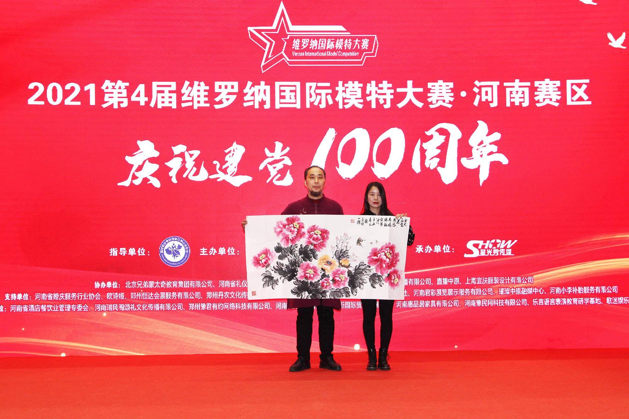 點(diǎn)擊查看大圖