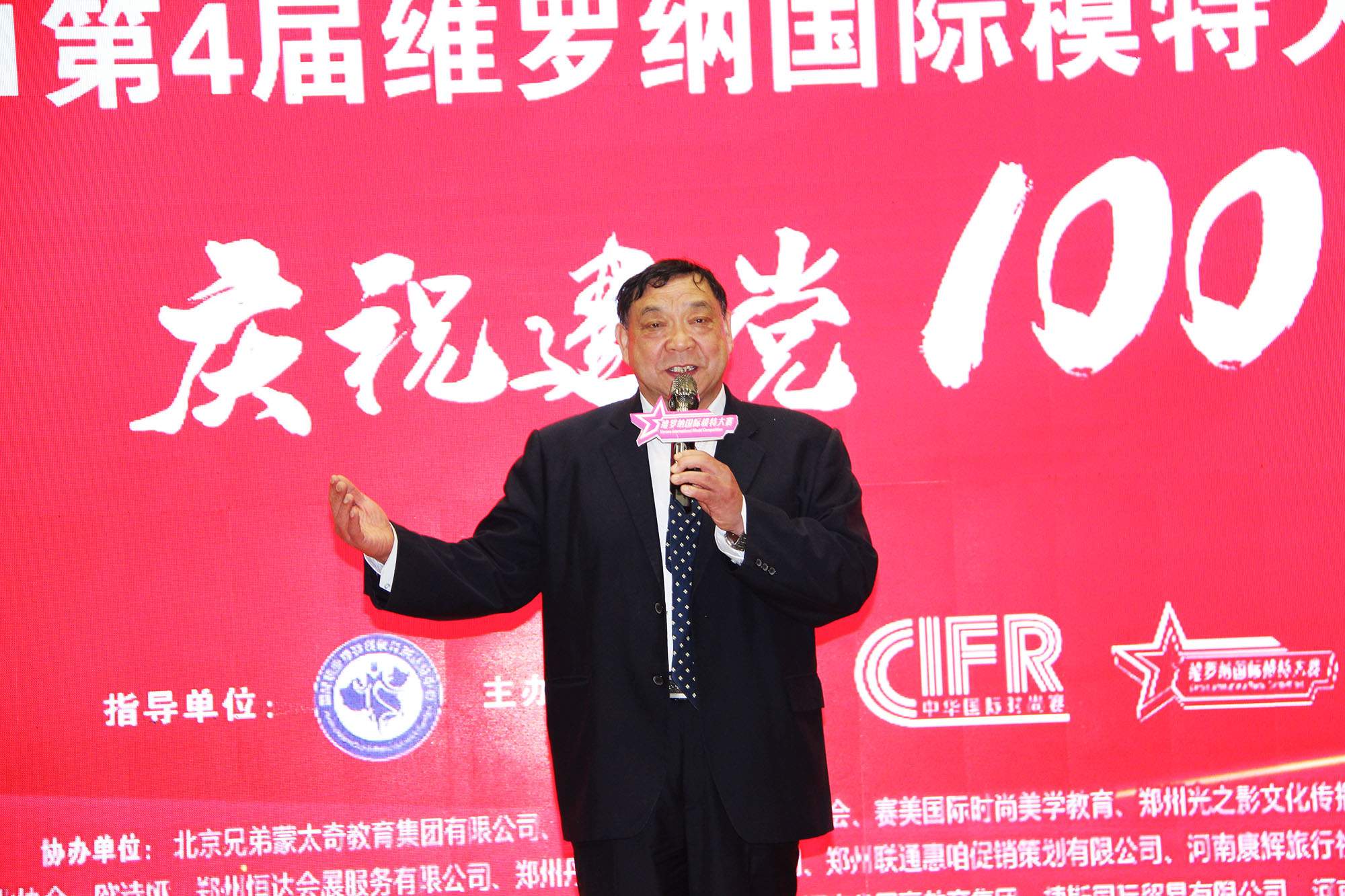 點(diǎn)擊查看大圖