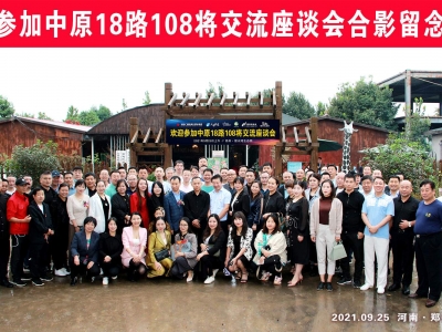 ԭ18·108Մ(hu )ɹek