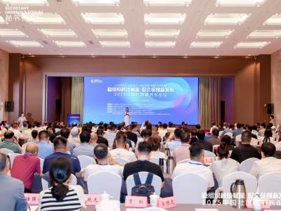 2025ЇFؕ(sh)L(chng)Փںݳɹek